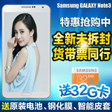 Samsung/三星 GALAXY Note 3 SM-N9008移动3G N9008V4G N9009电信