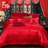 喜嫁家纺婚庆四件套大红色床上用品喜庆床单被套贡缎提花1.8m2.0m