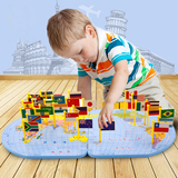 3-6岁木质早教益智玩具儿童宝宝幼儿世界地图拼图嵌板认识插国旗