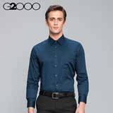 G2000春季新品男装长袖衬衫纯色免烫抗皱商务休闲男士衬衣 77蓝色