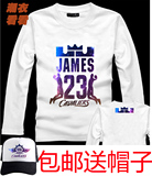 詹姆斯长袖T恤男23号篮球运动衣服男款纯棉圆领宽松版秋冬打底衫