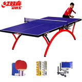 送货上门 乒乓球台正品红双喜标准折叠乒乓桌小彩虹乒乓球桌T2828