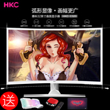 HKC C320显示器32英寸高清液晶显示屏曲面电脑显示器不闪屏薄款