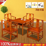 茶桌椅组合 小 户型 实木正方形茶几功夫茶桌椅组合茶艺桌泡茶桌