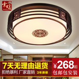 圆形中式吸顶灯羊皮灯餐厅古典木艺客厅灯具仿古木质卧室灯饰1024