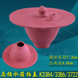 水箱配件用于科勒K3384拍盖球翻板球 马桶水件密封盖 拍盖垫圈