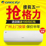 大1.5匹变频冷暖空调挂机Gree/格力 KFR-35GW/(35595)FNCa-A1润仕