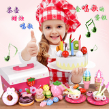 草莓唱歌蛋糕过家家儿童益智仿真玩具宝宝2-4-6岁小女孩生日礼物