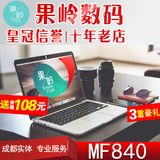Apple/苹果 MacBook Pro MF840CH/A 13.3寸/256G Retina屏笔记本