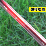 日本Gamakatsu(伽玛卡兹)伽玛鲤红3H/4H3.6/4.5/5.4米竞技鲤竿