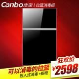 Canbo/康宝 YTD80G-11A/13消毒柜嵌入式拉篮消毒碗柜厨房家用正品