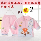 婴儿双层布夹衣0-1岁薄款儿童衣服男女宝宝春秋三件外套装纯棉服