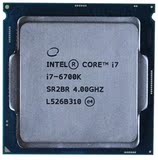 现货 散片Intel/英特尔 i7-6700K 正式版CPU 14纳米另有I7 6700