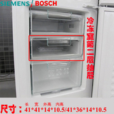 西门子博世冰箱配件 冷冻室中间层第二、三层抽屉 宽36/41cm 正品