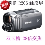 Canon/佳能 HF R206 高清数码摄像机 28倍变焦触摸屏双卡槽DV