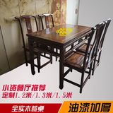 1.2米实木餐桌简约原木桌椅组合长方形饭桌餐厅必备中式仿古家具