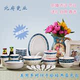 北府瓷业28头骨质瓷碗勺盘子套装米饭小碗菜盘创意西式陶瓷餐饮具