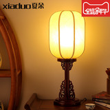 夏朵 中式古典台灯实木书房灯具仿羊皮客厅餐厅卧室床头装饰台灯