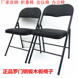 办公椅木板折叠椅钢板椅子培训办公椅会议椅儿童座椅快餐桌椅特价
