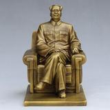 红之源毛主席坐像沙发座像毛泽东铜像办公室桌面摆件招财28厘米
