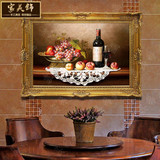 欧式现代简约餐厅装饰画油画纯手绘水果红酒果蔬静物墙壁单联挂画