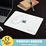 鼠标垫包邮Macbook air pro 白色苹果超纤PU鼠标垫超薄简约设计