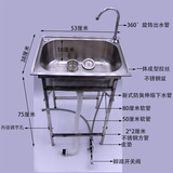 脚踏式水龙头 简易 不锈钢单槽 支架 水池 水槽 洗手池 钢盆可选