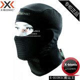 【现货】O20225 x-bionic 仿生风雪帽滑雪护脸帽子护鼻头套男女用