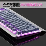 黑爵AK27机械战士2代全金属7色背光键盘机械手感游戏键盘lol/CF