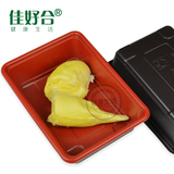 一次性榴莲包装水果盒鲜果切盒烤鸭盒红黑餐盒蔬果盒食品盒榴莲盒