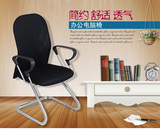 特价杭州办公椅员工椅子会议椅接待会客椅办公电脑椅弓形网布椅
