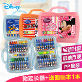 迪士尼36色蜡笔彩绘油画棒手提塑料PP盒装不粘手彩色画笔安全无毒