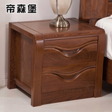 实木床头柜 中式家具 绿色环保 实木床头柜 储物柜 榆木床头柜