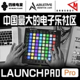 Abletive中文社区旗舰店 Launchpad PRO DJ打击垫 包邮包教会
