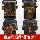 NBA篮球体育明星海报合集 科比艾弗森乔丹复古怀旧海报 装饰画