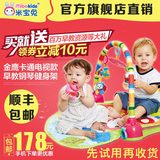 米宝兔音乐钢琴健身架宝宝多功能婴儿玩具0-1-3岁游戏爬行垫毯