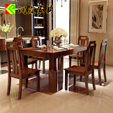 全实木餐桌中式现代 水曲柳餐桌椅组合大户型 简约组装长方形饭桌