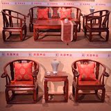 明清古典实木话 中式榆木仿古雕花皇宫椅 组合沙发 太师椅 圈椅