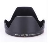 佳能EW-78E 15-85镜头遮光罩 7D 15-85遮光罩 支持反扣72MM 包邮