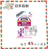 日本直邮代购 小林孕妇叶酸铁钙维生素多机能营养片30天