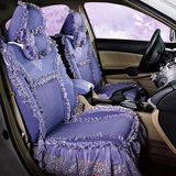 汽车座套 女性紫色车用品 蕾丝椅套车套坐垫套奥迪A4LA6Q3Q5Q7TT