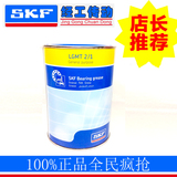 进口SKF油脂 SKF润滑脂 LGMT2/1 LGMT3/ 5 18 1公斤工业通用 黄油