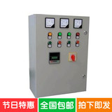马弗炉温控箱 电炉配电柜 温控配电柜 水箱温度控制器 温控控制器