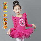 儿童舞蹈服装冬季女童芭蕾舞裙表演服练功服长袖少儿舞蹈演出服