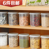 日本进口inomata保鲜盒干货密封罐冰箱收纳盒食品盒保鲜罐储物罐
