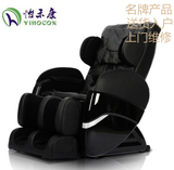 怡禾康正品全身多功能自动家用按摩椅 沙发电动按摩器零重力老人