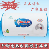 简易热水器家用特价包邮 数码显示款简易储水式电热水器洗澡