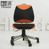 【黑白调】多功能儿童学习椅 可升降学生电脑椅 家用矫姿写字椅子