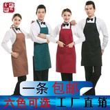 纯棉西餐厅韩版咖啡店服务员男女工作服火锅店客人用围裙围腰包邮