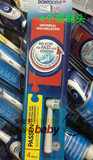 现货 国博朗欧乐B/OralB电动牙刷头 替换装4个装美白牙刷